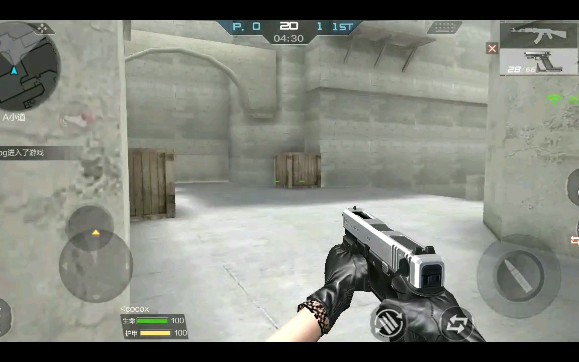 穿越火线手游改装格洛克超神杀敌