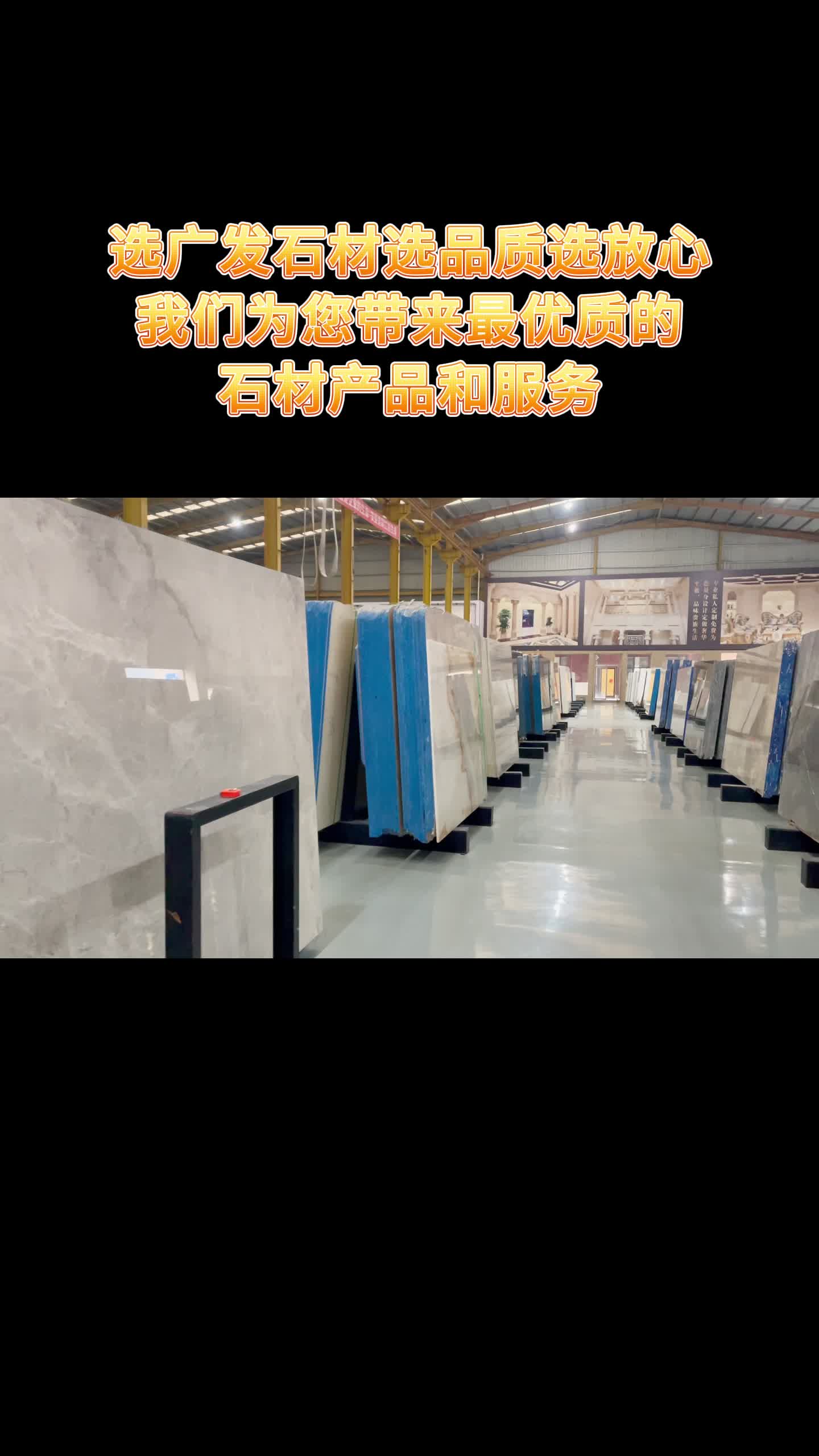 大理石批发基地,大理石生产厂家,大理石厂家直销