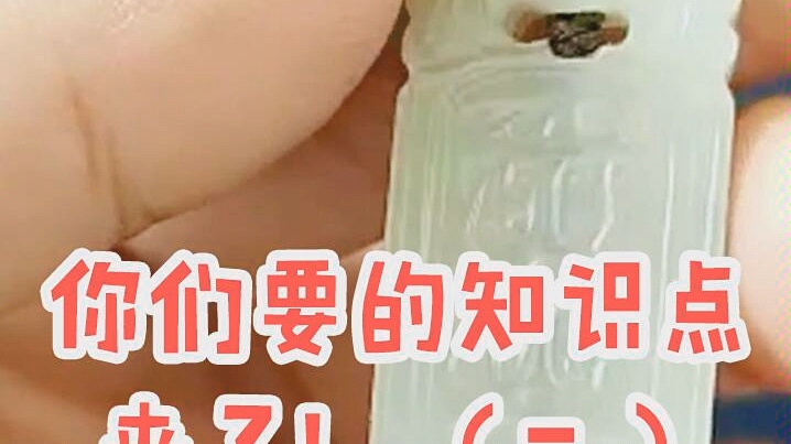 【天天鉴宝】洪老师开课啦!!赶快打起精神!!哔哩哔哩bilibili