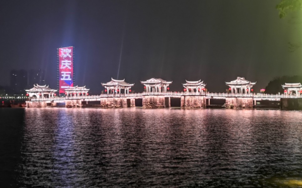 广济桥灯光秀2021重启图片