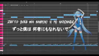 Descargar video: 【初音Miku Dark CVVC】Dramaturgy 【UTAUカバー Cover】