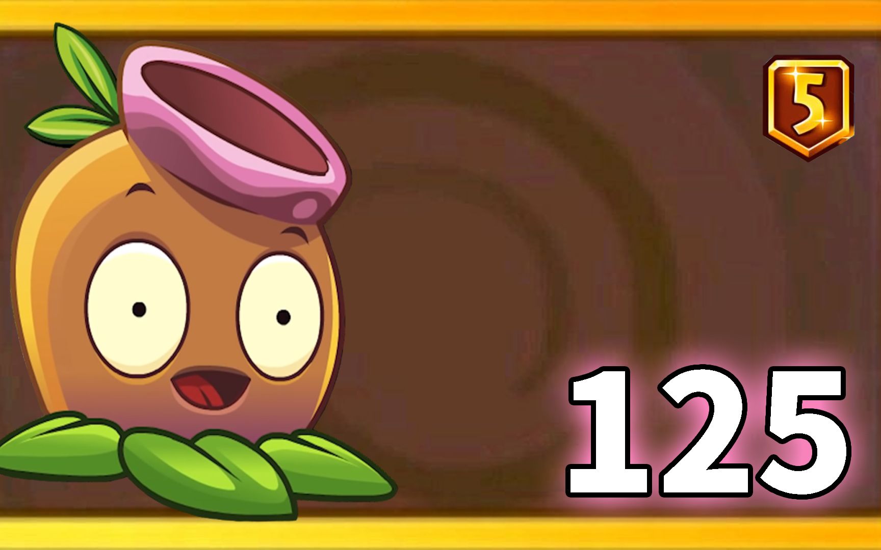 pvz2植物測評 泡泡糖能困住10階殭屍嗎?_手機遊戲熱門視頻