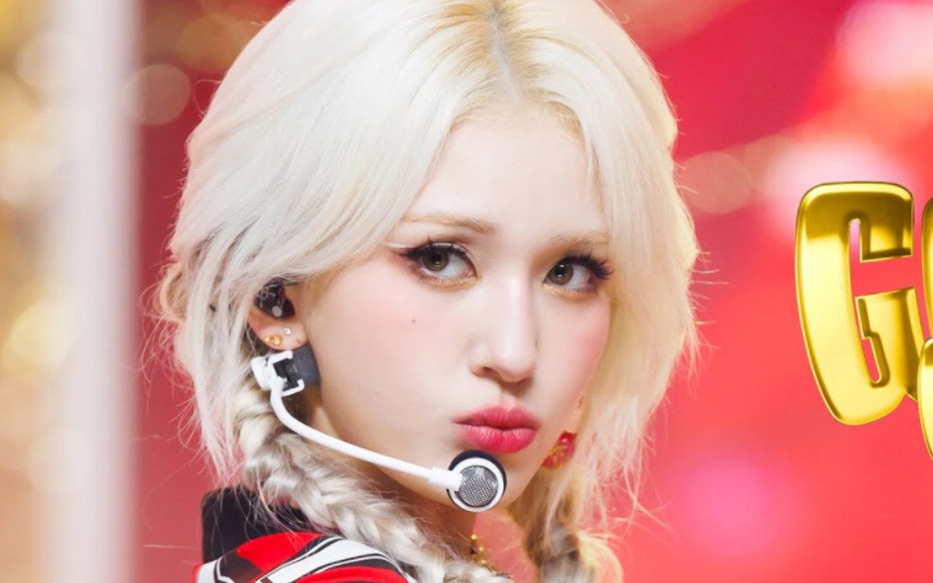 somi全昭弥《gold gold gold》230831 打歌初舞台