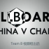 【billboard】ChinaVchart 中国榜 TOP10 第42周