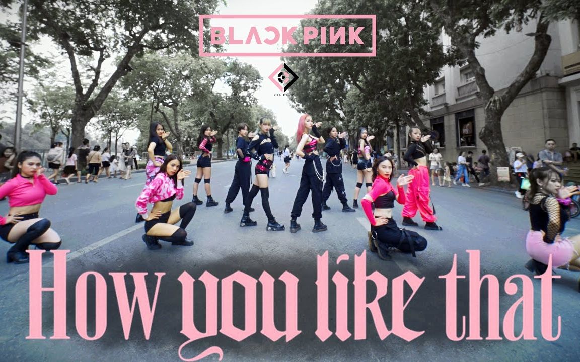 [4K][假小子男女混跳+传统红树叶背景]BLACKPINK  'How You Like That'  Dance cover by LOL哔哩哔哩bilibili