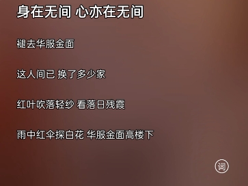 天官赐福歌曲(天官赐福歌曲歌词)