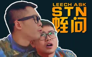 Download Video: 【蛭问02】LUCY，把水蛭工资结一下