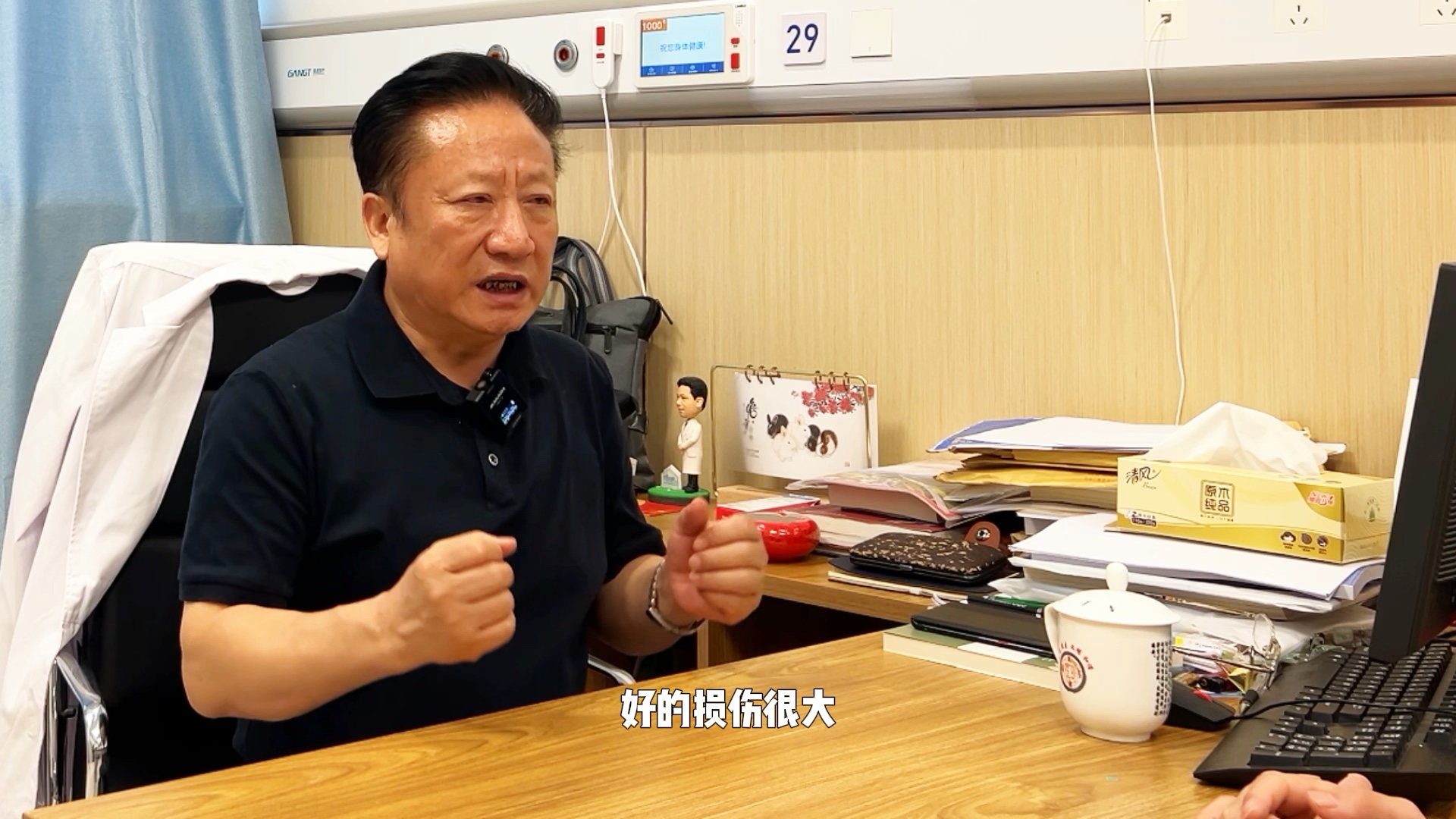 专访浮山中学校友钱立庭:安徽省肿瘤放射治疗专业第一位博士,安徽省