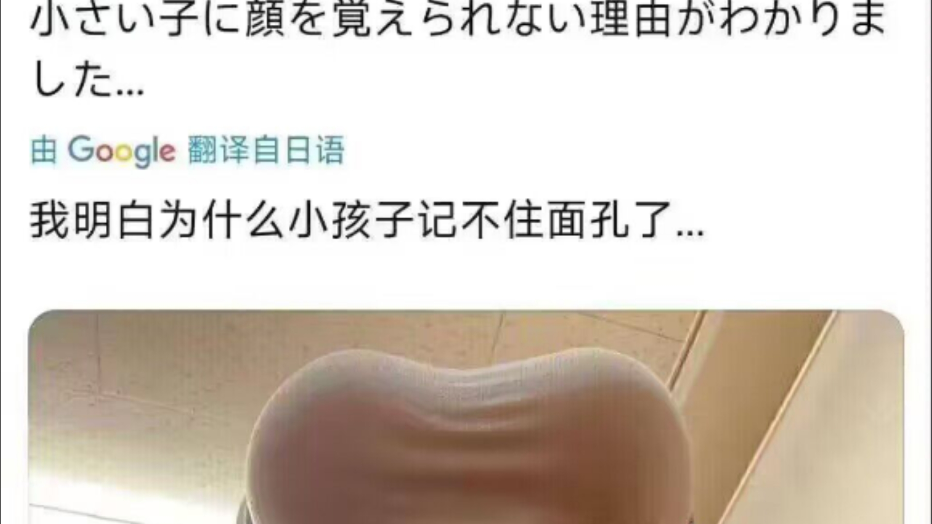 (补)别说小孩,大人看了也迷糊哔哩哔哩bilibili