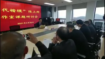 昨天在北京人民大会堂，今天又进“校长”课堂“全国脱贫攻坚先进个人”陈立群有点忙