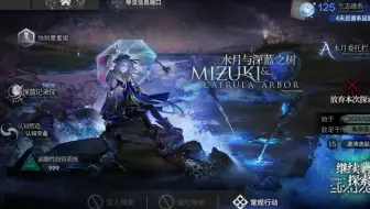 【聚能解构录播】2023/2/25 纯术15大蒂