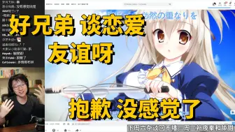 Descargar video: 【泛式】找了个好朋友谈恋爱的游戏 结果玩着玩着 没感觉了 友谊呀 这个东西一旦滑落进去了，真的很难出来