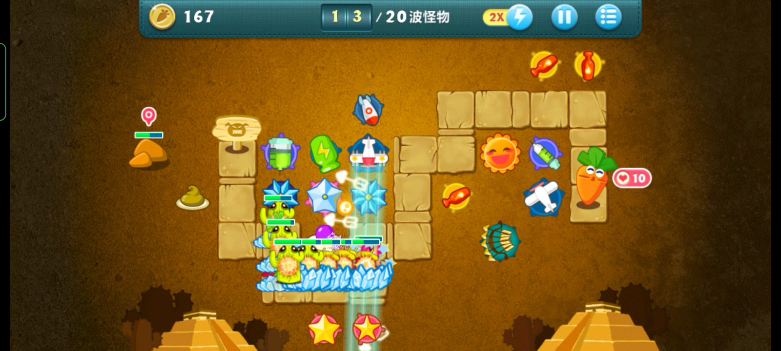 保卫萝卜沙漠隐藏关卡11