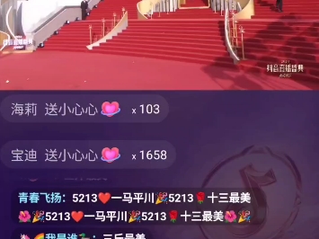 抖音在海南=抖音在海南澄迈有公司吗