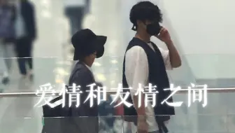 【珉佑】|究竟是什么让两个明明很不同的人还是走到了一起