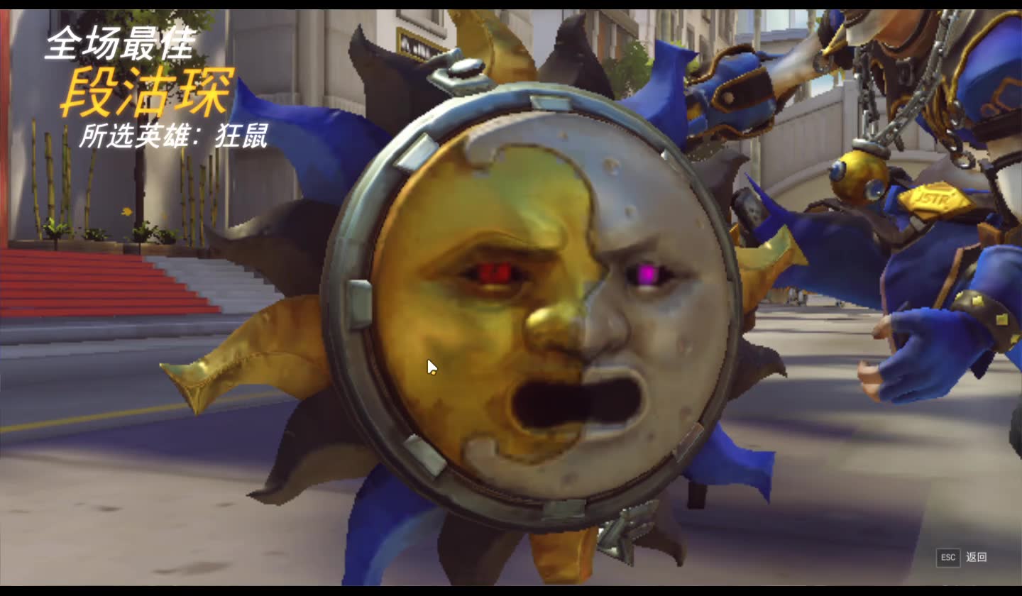 【守望先锋 狂鼠全场最佳】
