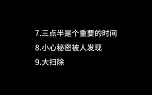 【今日传讯】有缘人