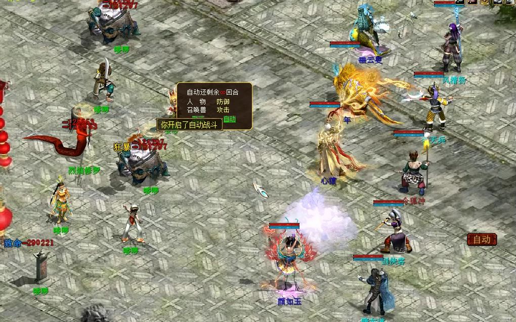 大话西游公益服,完全免费!