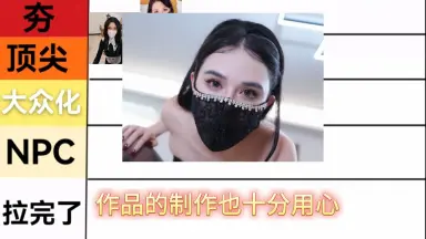 西野-哔哩哔哩_Bilibili