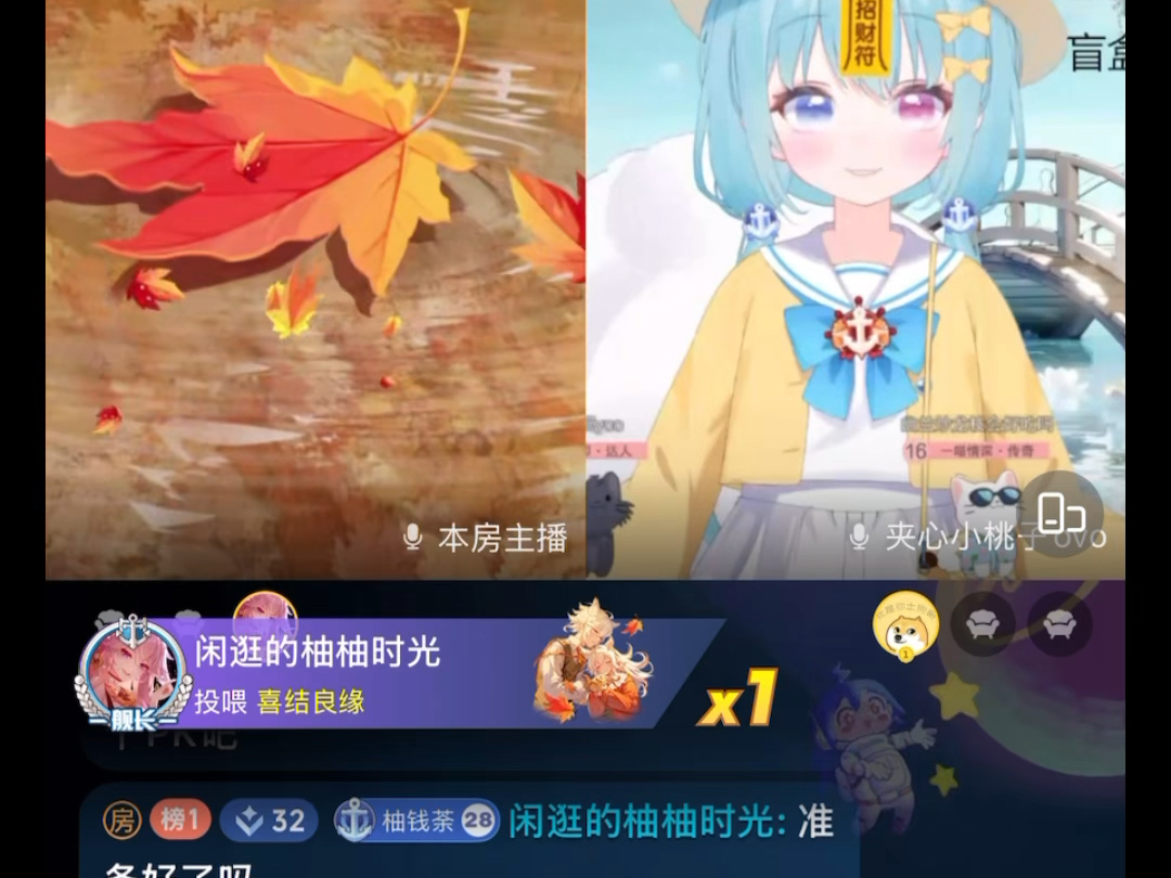 再靠近一点点~哔哩哔哩bilibili