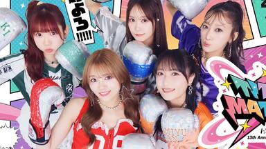 i☆Ris 12th Anniversary Live 初☆アリーナMM(マジみて) Color_哔哩哔