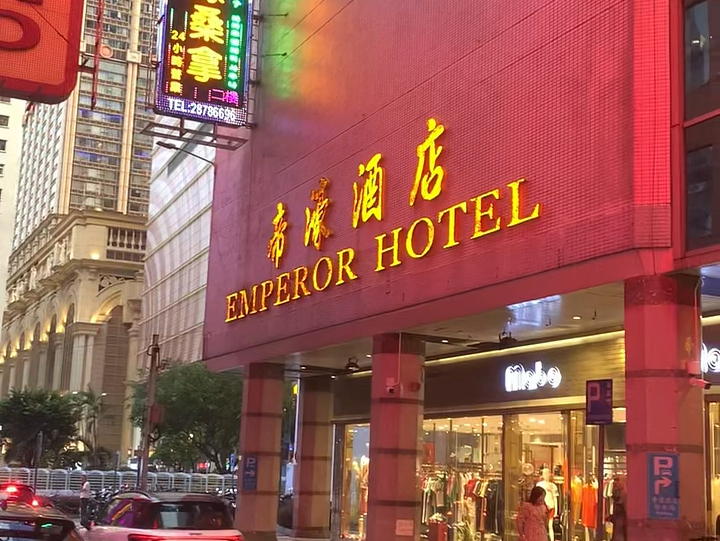 帝濠轩海鲜自助#舌尖上的味道 #帝濠轩 #暑假旅游 #人气爆棚