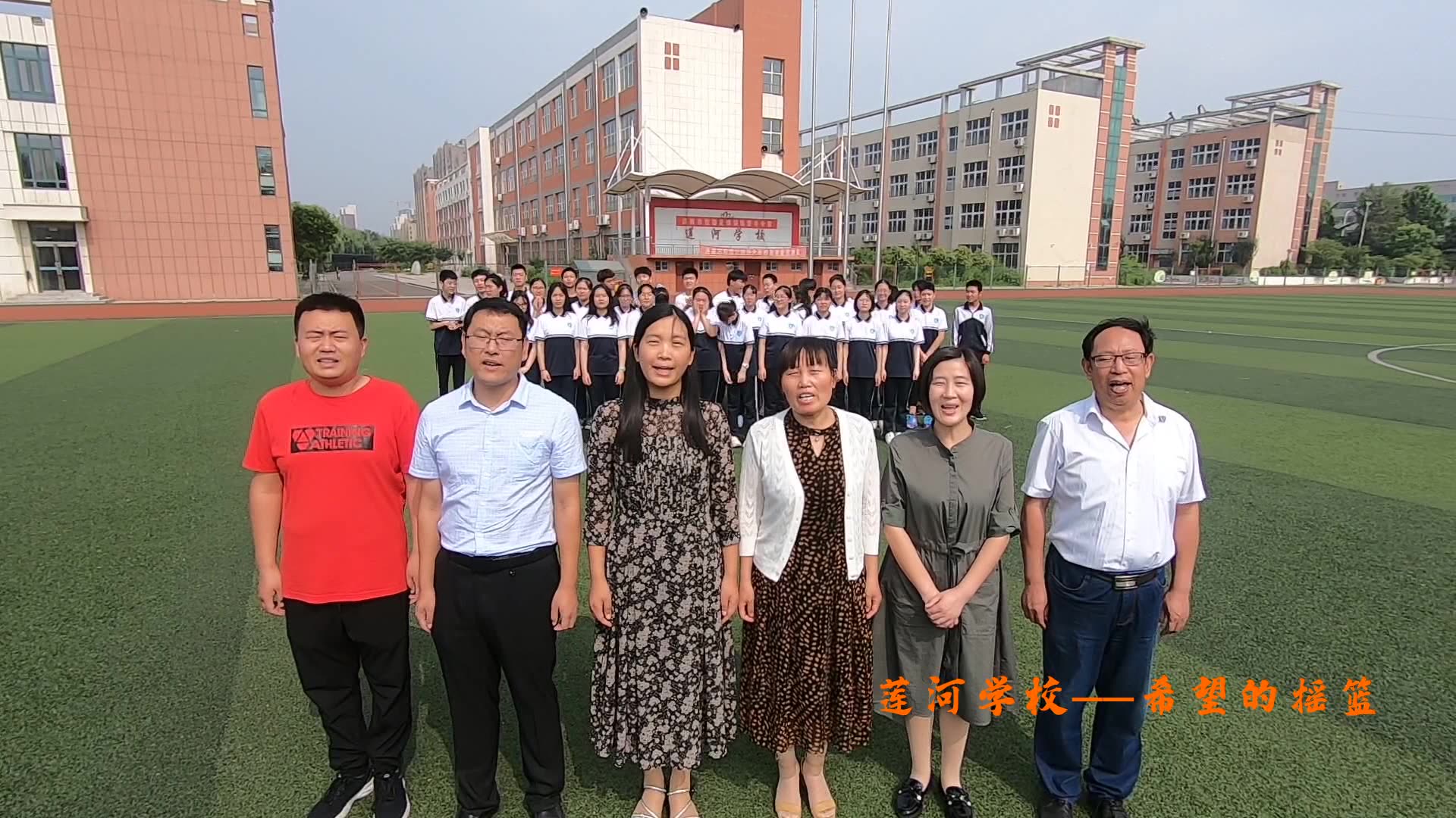 [图]莲河学校