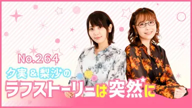 夕実&梨沙の东京ラフストーリー-哔哩哔哩_Bilibili