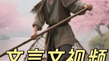 汉文文书-哔哩哔哩_Bilibili 汉文文书-哔哩哔哩_Bilibili
