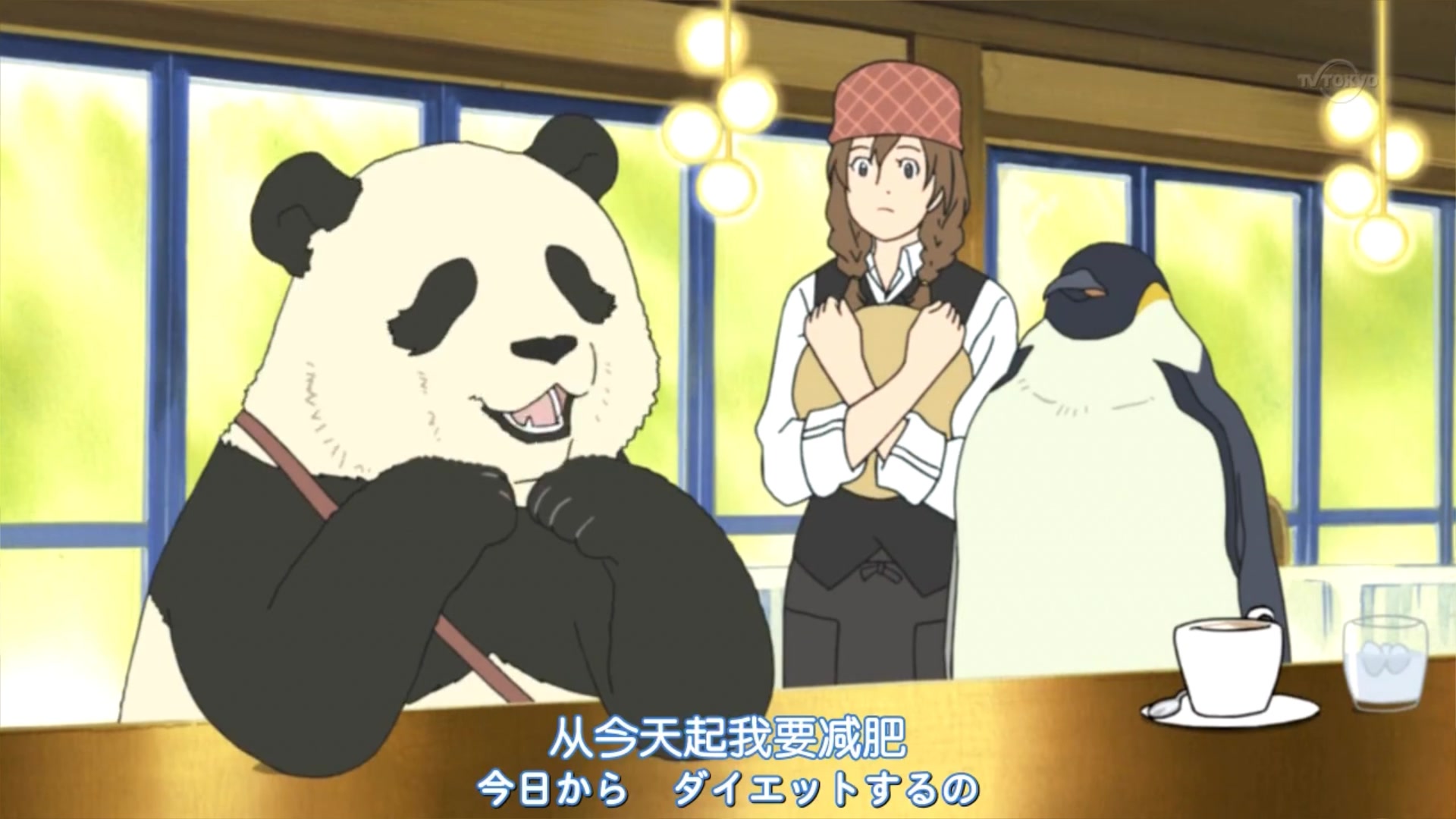 【白熊咖啡厅】萌萌的胖达君减肥"不成功"记——最后的那一下,才是