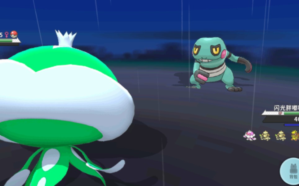 4333=75 闪光不良蛙