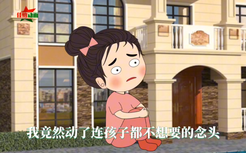 女孩子长大是没有家的