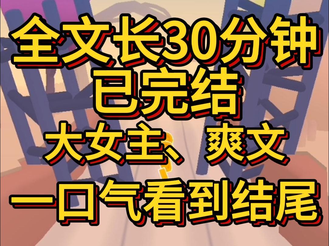 (爽文已完结)我和妹妹都是王国公主城破难日敌国士兵要凌辱我们妹妹将我推了上去他以为我必死无疑孰料我被敌国少主救下哔哩哔哩bilibili