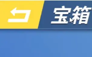 下载视频: 99%的人都不知道的一个逃跑吧少年特性