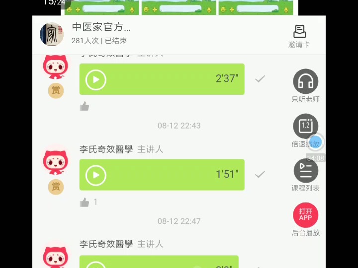 35、舌纹的意义哔哩哔哩bilibili