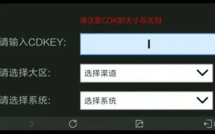 Descargar video: 第一次发视频，cf手游cdkey兑换，218钻石，共兑换了5次