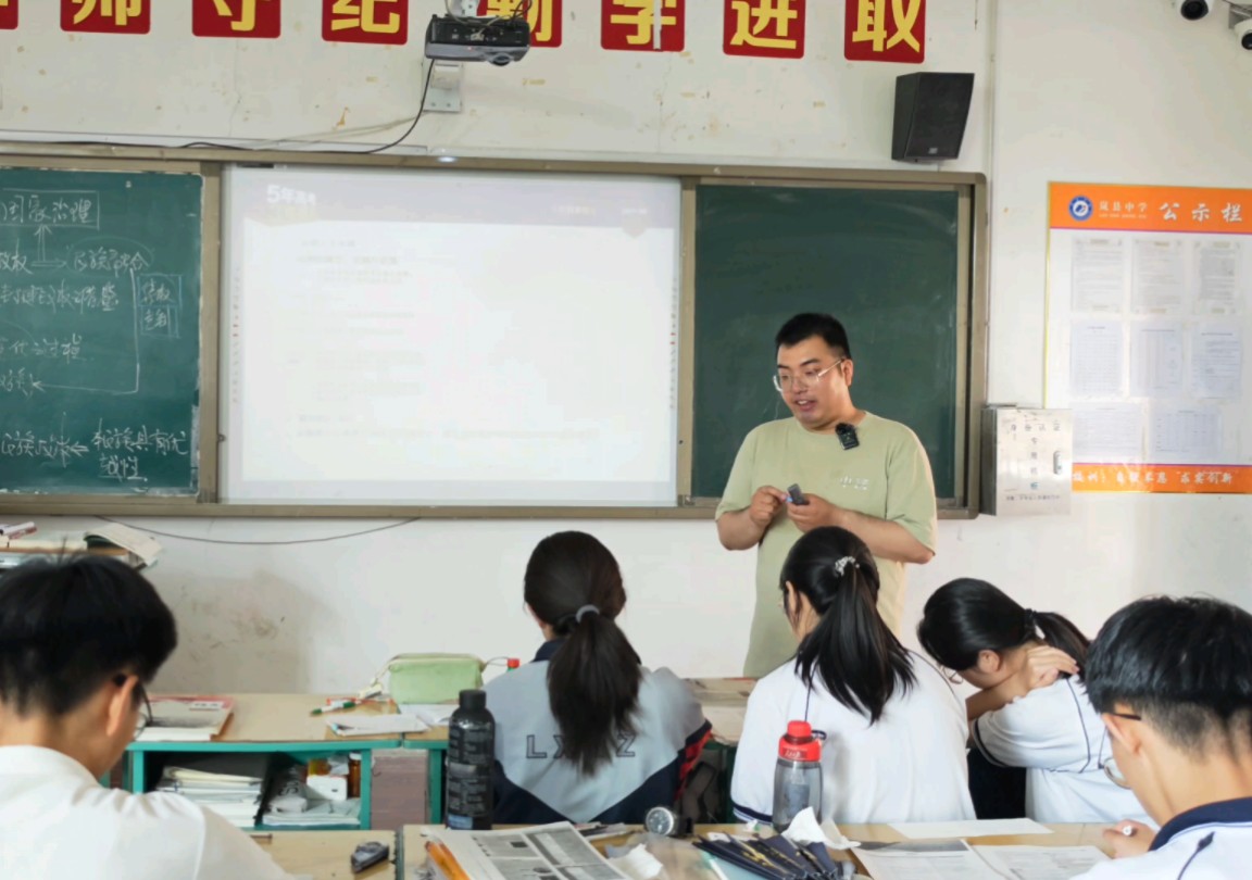 【岚县中学】高考历史一轮复习:辽宋夏金多民族政权的并立与元朝的