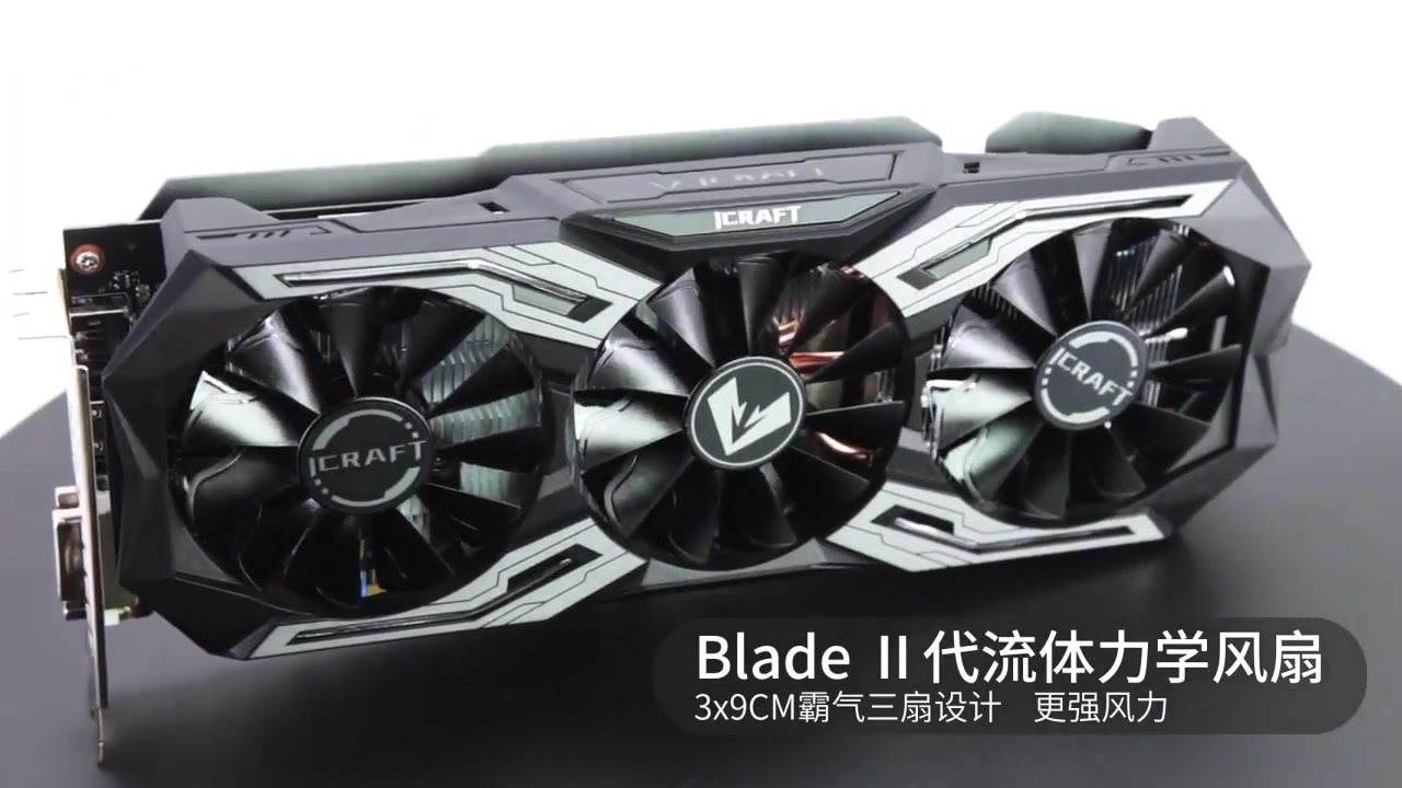 铭瑄gtx1660_1660s super终结者电竞之心6g独立电脑主机游戏显卡_哔哩