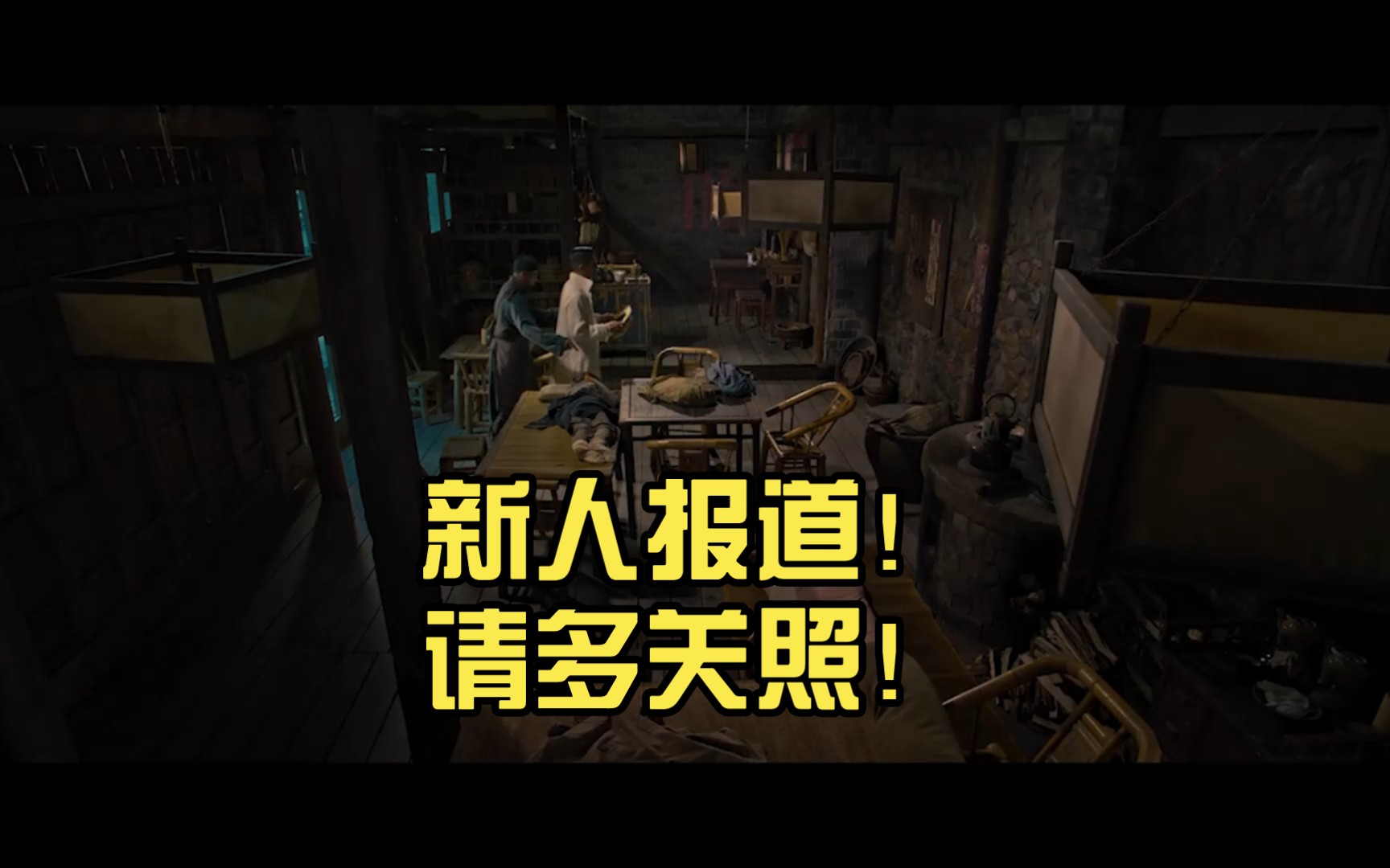 新人报道!请多关照!