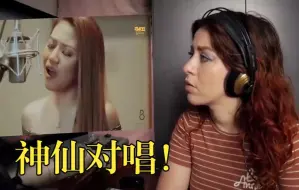 Download Video: 【小茉莉Morissette|reaction】神仙对唱《You Are The Reason》，天籁之音！