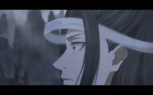 Download Video: 【魔道祖师/忘羡糖】扯了我的抹额，就是我的人了