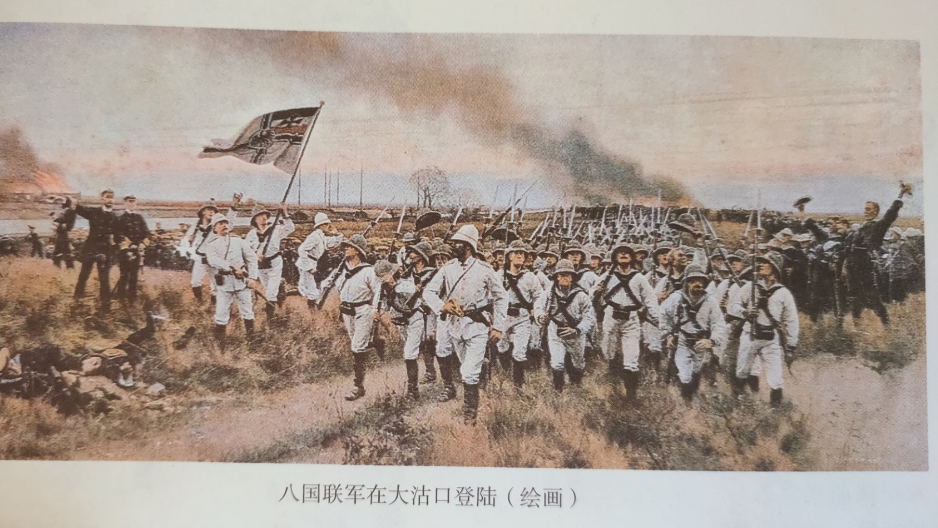 五十五天在北京