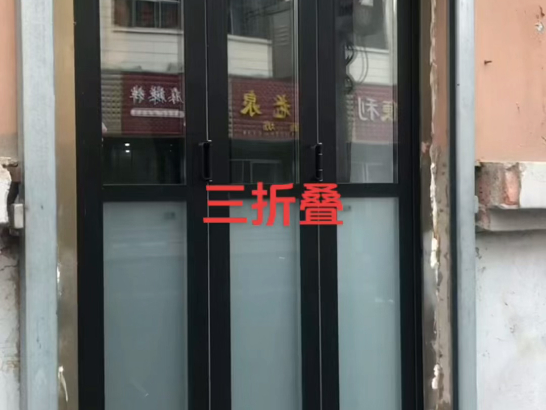 临街店铺安装三折叠门哔哩哔哩bilibili