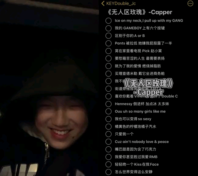 《无人区玫瑰》Capper哔哩哔哩bilibili