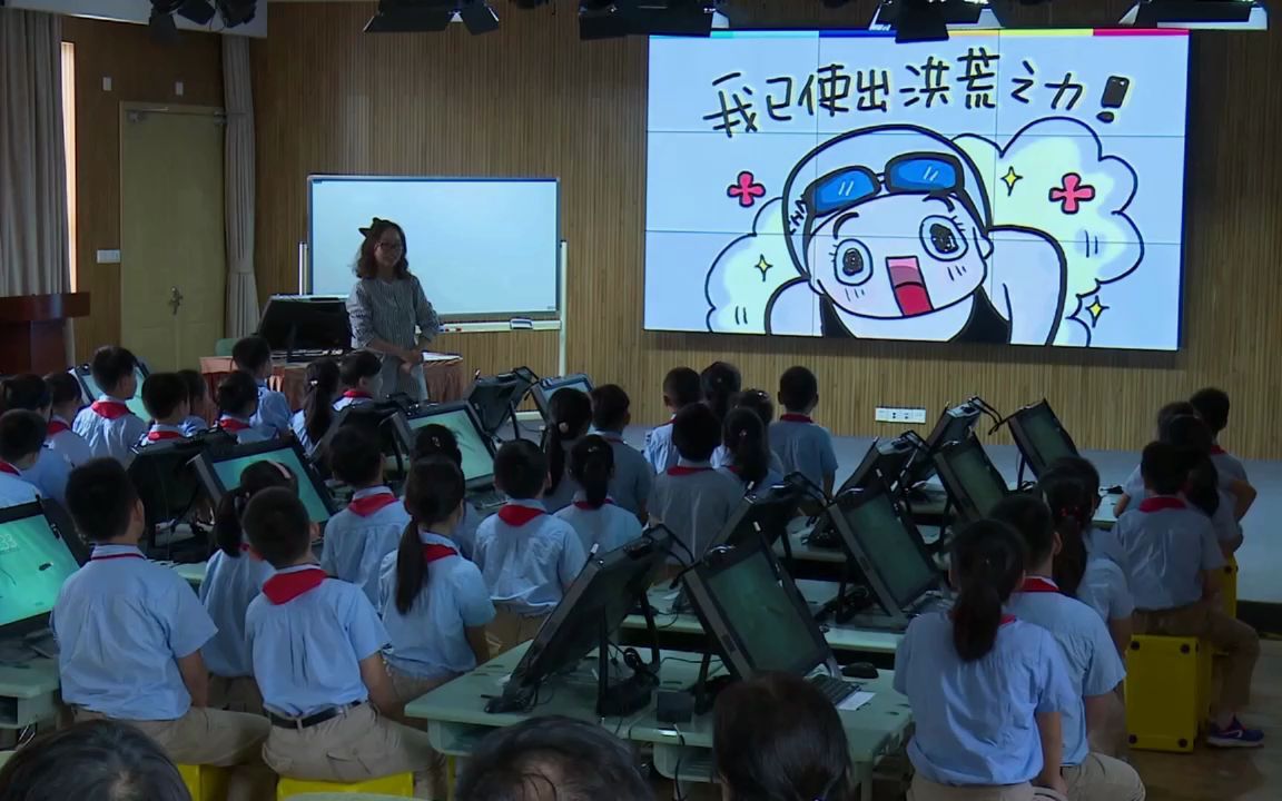 [图]小学科学课程样例《认识我们自己——你的呼吸》