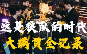 Download Video: 【第五人格狼队｜高燃混剪】“总有天 看谁是笑话”