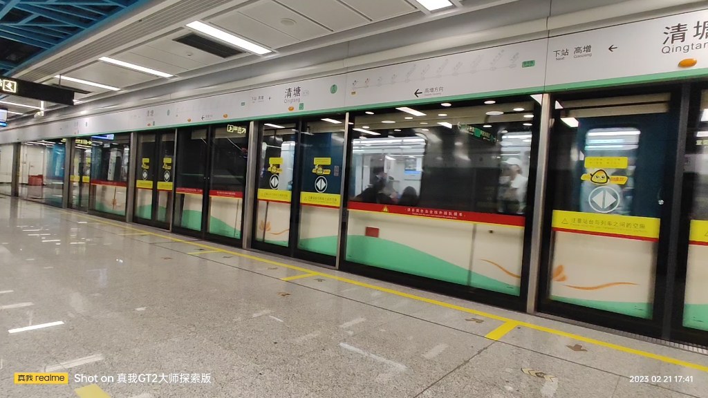 [广州地铁]9号线abb牵引清塘出站