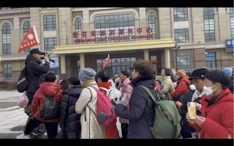 绥芬河海参崴旅游/绥芬河国际旅行社/绥芬河三丰国际旅行社电话04533926127 3926128 手机13136877676哔哩哔哩bilibili