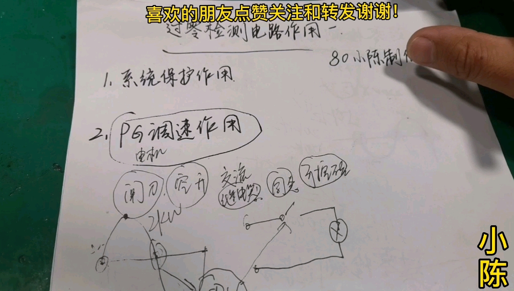 空调内风机是如何通过可控硅调速的?过零检测电路又有啥作用?哔哩哔哩bilibili