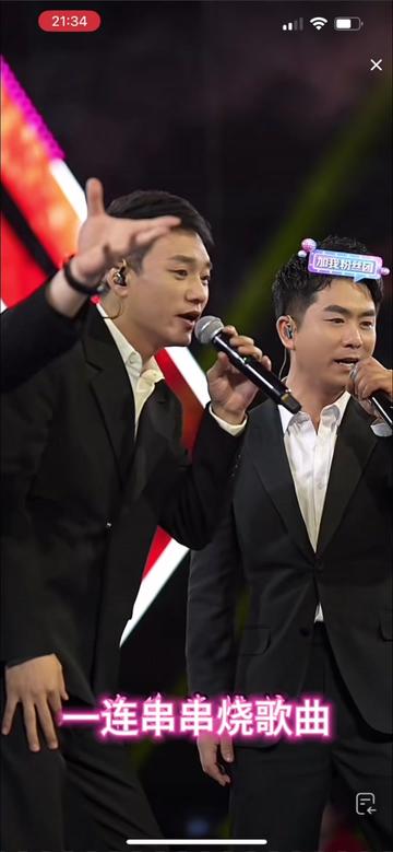93 杨昊7715唐艺11月18日四周年 78156997一连串串烧